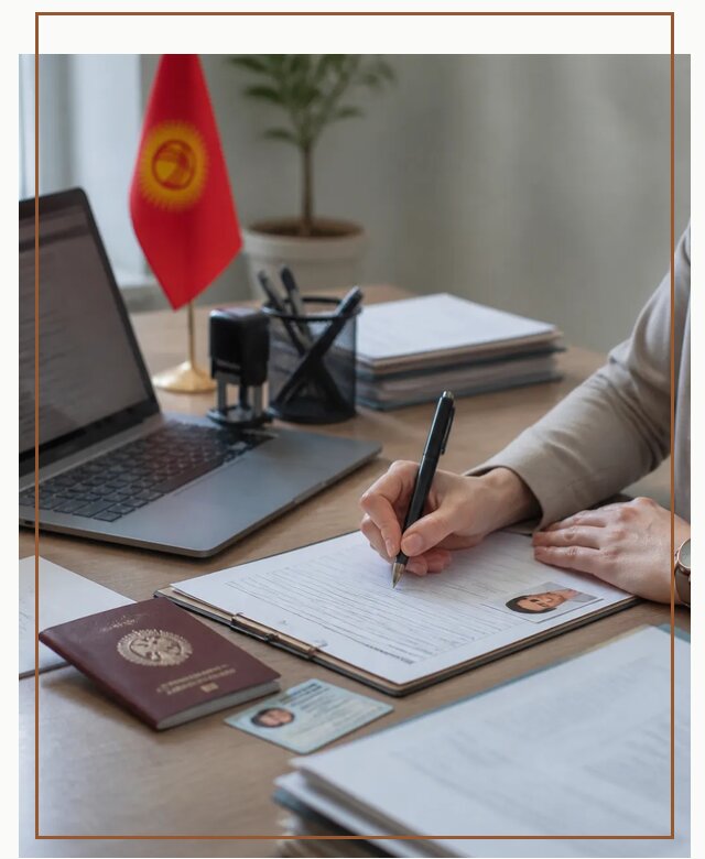 Оформление гражданства Кыргызстана под ключ с сопровождением в Рыбинске